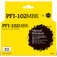 Картридж T2 IC-CPFI-102 Matte Black