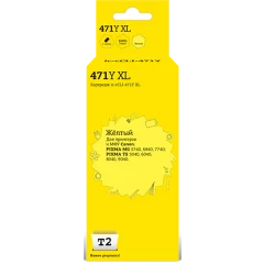 Картридж T2 IC-CCLI-471 XL Yellow