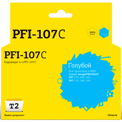 Картридж T2 IC-CPFI-107 Cyan