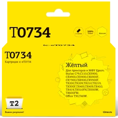 Картридж T2 IC-ET0734 Yellow