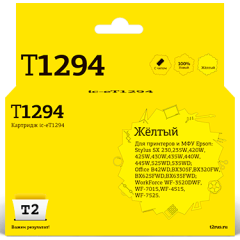 Картридж T2 IC-ET1294 Yellow