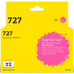 Картридж T2 IC-HF9J77A Magenta