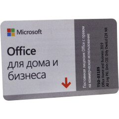 ПО Microsoft Office Home and Business 2019 All Lng PKL Onln CEE Only DwnLd C2R NR (T5D-03189)