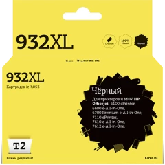 Картридж T2 IC-H053 Black