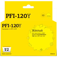 Картридж T2 IC-CPFI-120 Yellow