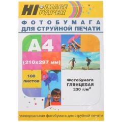 Бумага Hi-Black A200102U