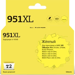 Картридж T2 IC-H048 Yellow