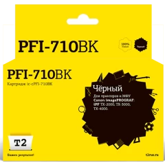 Картридж T2 IC-CPFI-710 Black