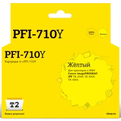 Картридж T2 IC-CPFI-710 Yellow