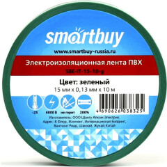 Изоляционная лента SmartBuy SBE-IT-15-10-g