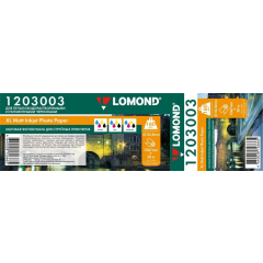 Бумага Lomond 1203003 (1067 мм x 30 м, 160 г/м2)