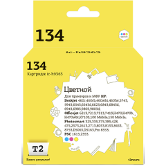 Картридж T2 IC-H9363 Color