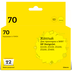 Картридж T2 IC-H9454 Yellow