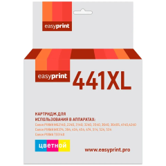 Картридж EasyPrint IC-CL441XL Color