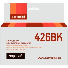 Картридж EasyPrint IC-CLI426 Black