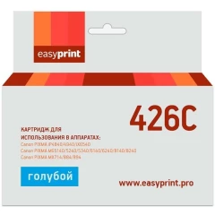 Картридж EasyPrint IC-CLI426 Cyan