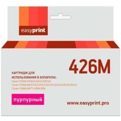 Картридж EasyPrint IC-CLI426 Magenta