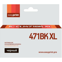 Картридж EasyPrint IC-CLI471BKXL Black