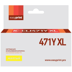 Картридж EasyPrint IC-CLI471YXL Yellow