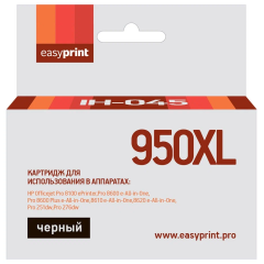 Картридж EasyPrint IH-045 Black