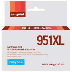 Картридж EasyPrint IH-046 Cyan