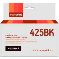 Картридж EasyPrint IC-PGI425 Black