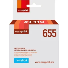 Картридж EasyPrint IH-110 Cyan