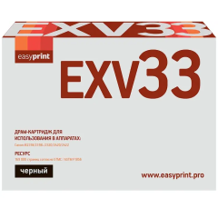 Фотобарабан EasyPrint DC-EXV33 Black