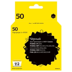 Картридж T2 IC-CPG50 Black