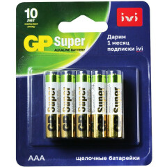 Батарейка GP 24A/IVI Alkaline (AAA, 10 шт)