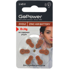 Батарейка GoPower (ZA312, 6 шт)