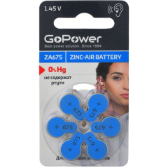 Батарейка GoPower (ZA675, 6 шт)