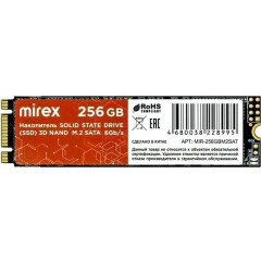 Накопитель SSD 256Gb Mirex N535N (13640-256GBM2SAT)