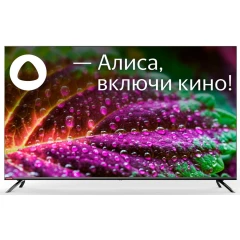 ЖК телевизор SunWind 55" SUN-LED55XU401