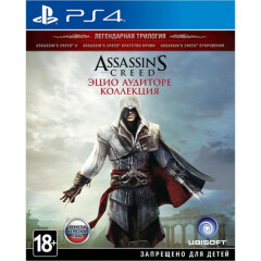 Игра Assassin’s Creed: Эцио Аудиторе. Коллекция для Sony PS4