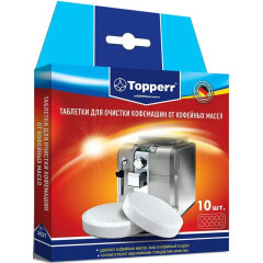 Очищающие таблетки для кофемашин TOPPERR 3037, 10 шт