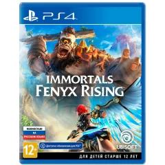 Игра Immortals Fenyx Rising для Sony PS4