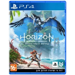 Игра Horizon Запретный Запад для Sony PS4