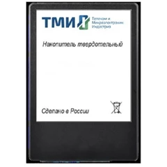 Накопитель SSD 1Tb ТМИ (ЦРМП.467512.001-02)