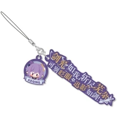 Брелок miHoYo Genshin Impact Character's Dialogue Rubber Straps Keqing