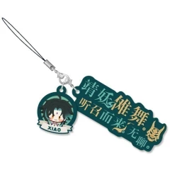 Брелок miHoYo Genshin Impact Character's Dialogue Rubber Straps Xiao