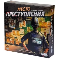 Настольная игра Место преступления