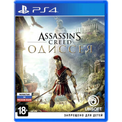 Игра Assassin's Creed: Одиссея [Rus]