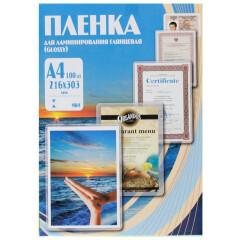 Плёнка для ламинирования Office Kit PLP100123