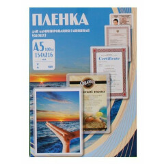 Плёнка для ламинирования Office Kit PLP10120