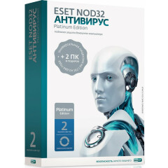 ПО ESET NOD32 Антивирус Platinum Edition - лицензия на 2 года (NOD32-ENA-NS-BOX-2-1)