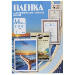 Плёнка для ламинирования Office Kit PLP10323