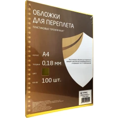 Обложки для переплёта Гелеос PCA4-180Y