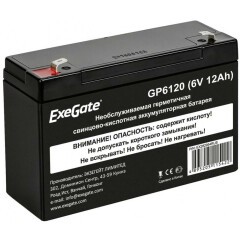 Аккумуляторная батарея Exegate GP6120