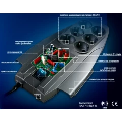 Сетевой фильтр Pilot X-Pro 5м